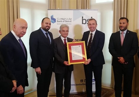 بنك بيروت ينال شهادة ISO 22301  من الـ BSI